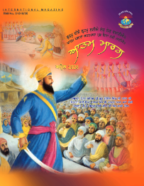 Publication Cover