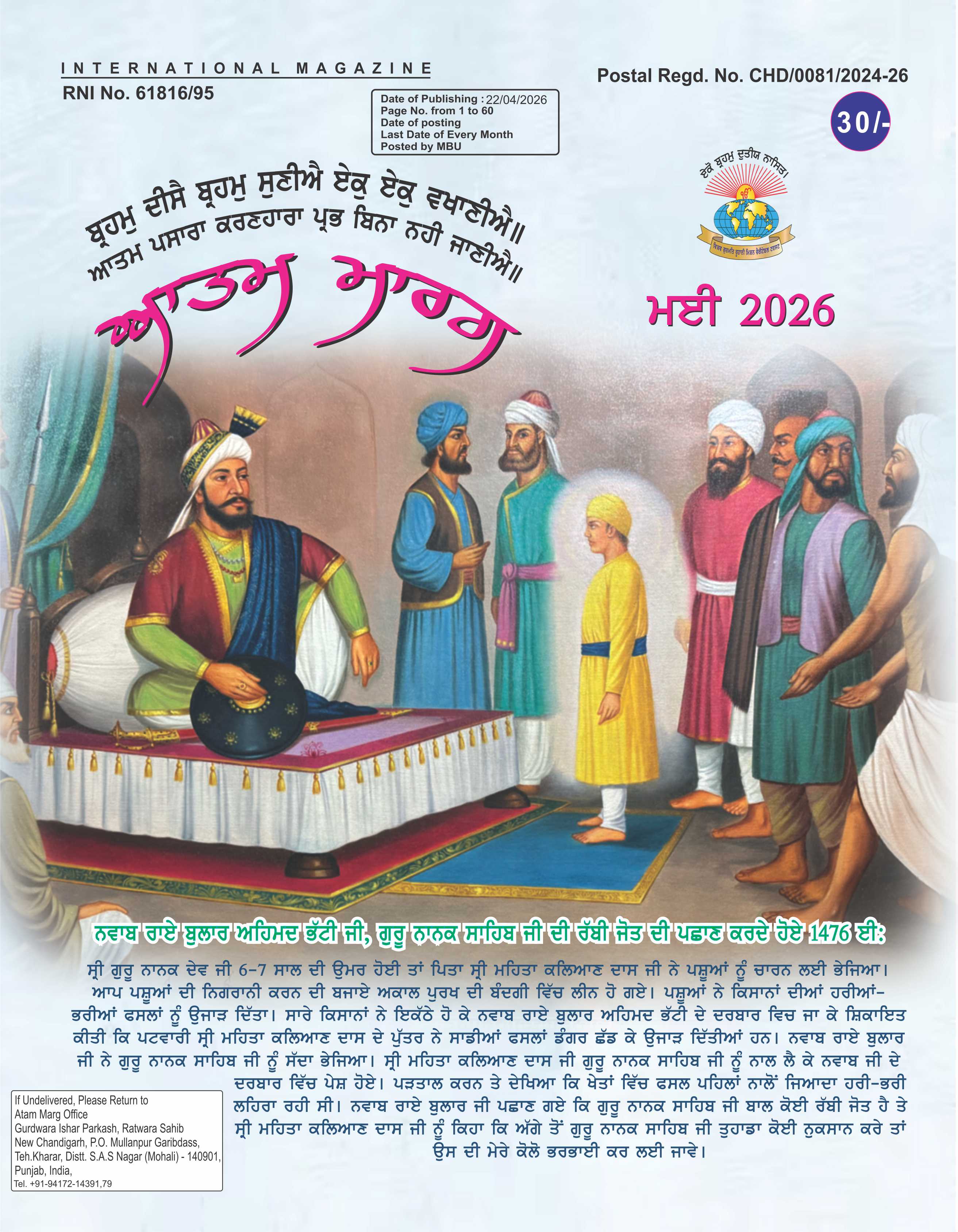 Publication Cover