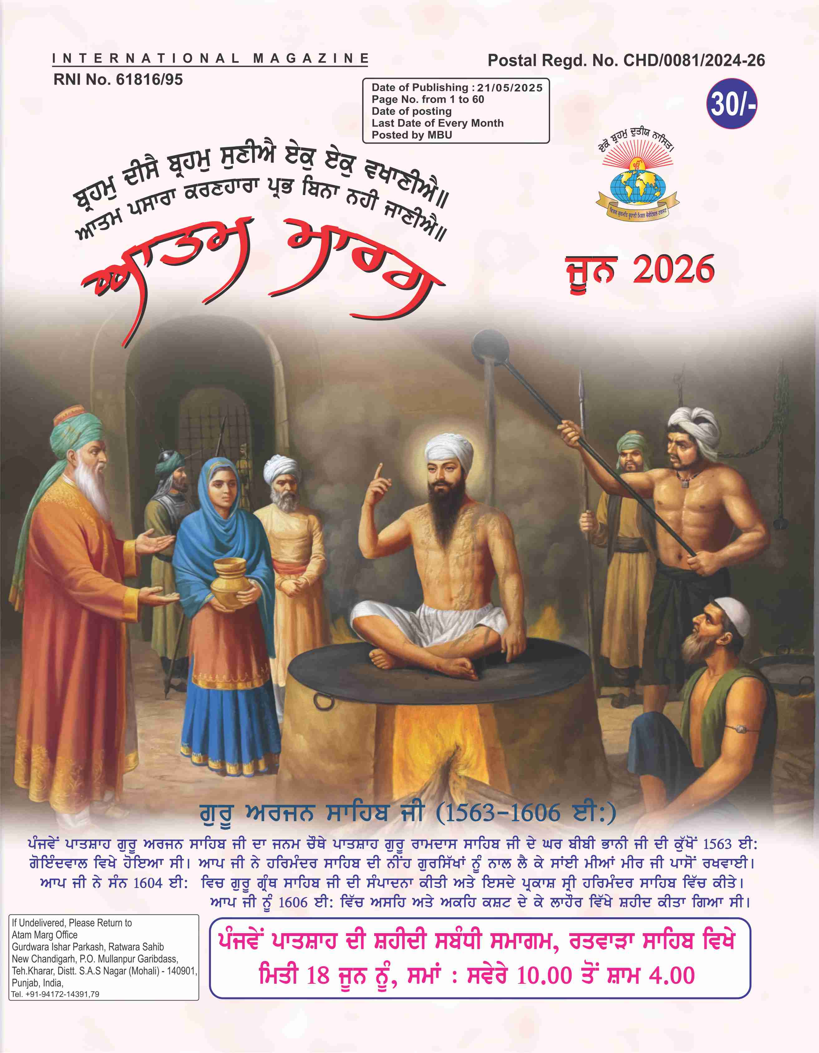 Publication Cover