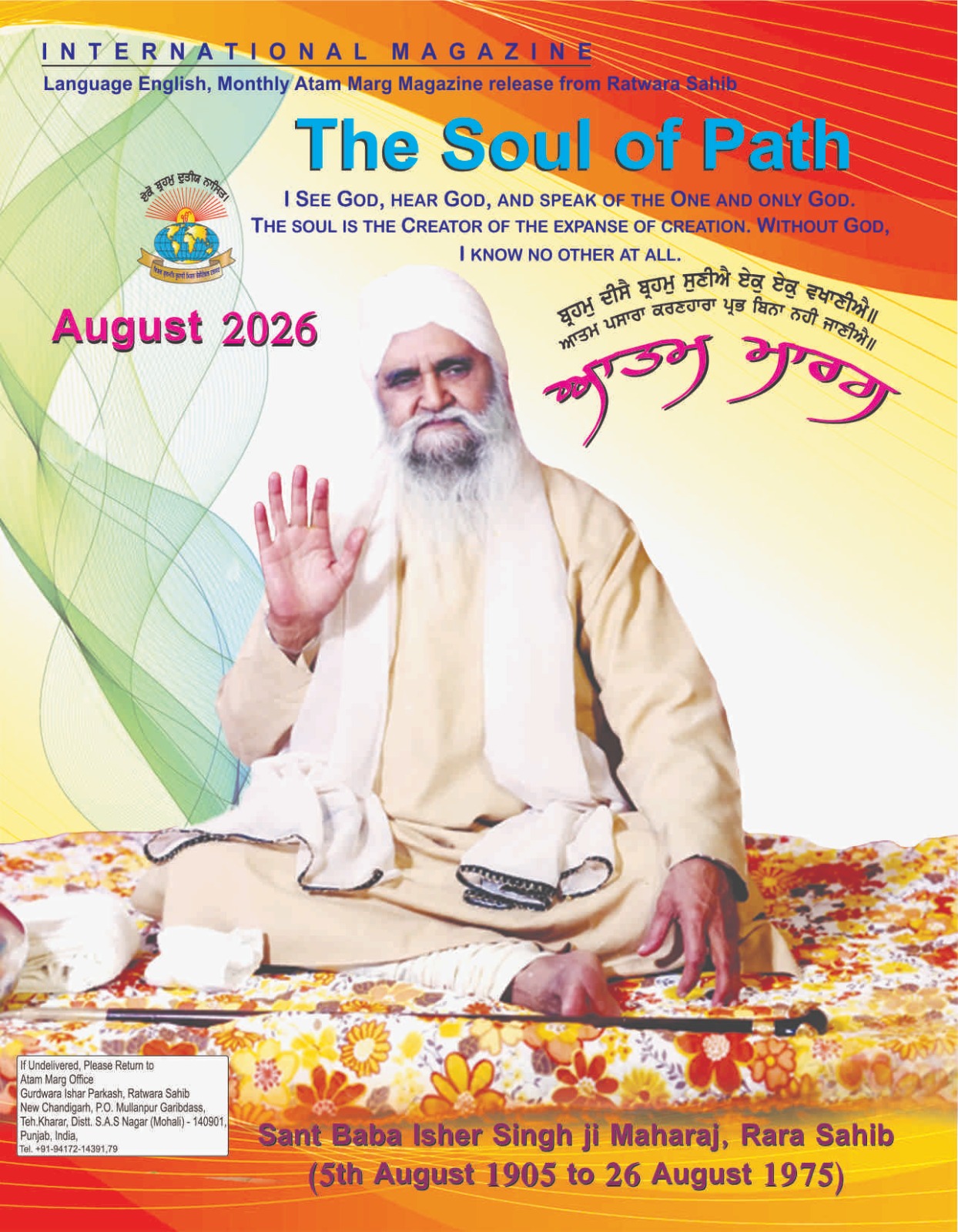English Publication Cover